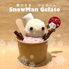 「冬季限定！雪だるまジェラート！登場！！」