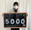 エアコン取付・修理・清掃「あかがねポイント使えます。 お掃除機能付き1台目12,000円（通常エアコンクリーニング価格の半額以下です） お掃除機能付き2台目11,000円（通常エアコンクリーニング価格の半額以下です）」