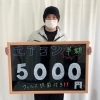あかがねポイント使えます。最大1台3,000円引きとなり、最安値では1台5,000円という納得のプライス■ 1台目8,000円、2台目7,000円、3台目6,000円、4台目5,000円