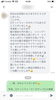 ロケットウォーターコメント「注文殺到！！使用後のコメント頂きました。」