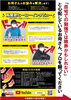 「３学期期末テストは高得点のチャンスがある！【豊平区平岸地区で成績があがる学習塾】」