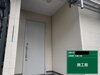 外壁塗装工事施工前「築20年前後のお宅から増えている「屋根点検」のご相談について」