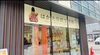 はかた伝統工芸館「ITOHENに出会える委託店をまとめてご紹介」