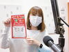 「Hey！Hey！Hey！Hey！えるるん♪『YOUR SONG MY LIFE』12/16(金)放送後記で2022年12月23日（金）高砂で開催されるクリスマスワークショップのイベント告知頂きました！」