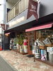 店頭で出店しますのでぜひ、遊びにいらして下さい「3/13ウインズ マルシェ開催！【船橋市  北習志野駅徒歩7分 壁紙専門店が行うリフォーム会社】」