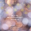 「＊ 12/18-12/24 守護天使のメッセージ」