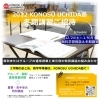 2022 冬期講習 受付中！「冬期講習・冬期オープンテスト受付中！」