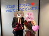 「５０才男性、３２才女性にプロポーズ大成功」