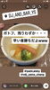 「ポトフ♪【津田沼駅近！いつもDJがいるお店♪】」