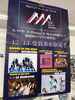 「K-POP今年の話題作！2022 Asia Artist Awards」