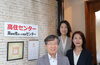 「今年１年を振り返って・・・　今年、高住センターは、１０周年を迎えました。」