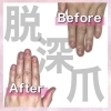 「脱深爪できる！【自爪育成/福井/ネイルサロン】」