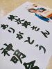 「《店休のお知らせ》」