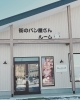 看板「看板つきました！」