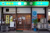 「◆ゆうすいポイント加盟店情報◆徳倉亭」
