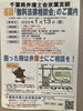 「『無料法律相談会』」