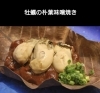 「年内空席情報！！」