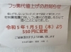 「お子さんのフッ素は、恵庭の歯科医院【かたぎり歯科】にお越しください。」