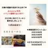 イベント価格「占monstar★年内占いがイベント価格で占います！ご予約本日より受付中！」
