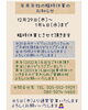 「年末年始の臨時休業のお知らせ(ㅠ︿ㅠ)」