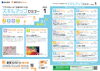 「就活ファクトリー東大阪「スキルアップセミナー」2023年1月のスケジュールです!」