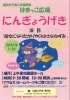 「横浜市子育て支援事業　はまっこ広場《にんぎょうげき》【磯子区・上中里幼稚園】」