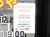 「～年末年始の休業日のお知らせ～　豊平区で貴金属・ブランドバッグ【ルイヴィトン・シャネル・エルメス】の高価買取なら【おたからや西岡札大前店】にお任せください!!」