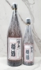 720ml 1400円 1800ml 2800円「澤乃井の樽酒入荷しました⭐」
