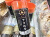 「地元平戸産ブリ使用！　ブリみそ　百旬館」