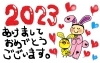 「あけましておめでとうございます！いきいきスタンプです！」