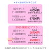 メディカルホワイトニング「aileのホワイトニング」