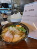 「おかげさまで10周年　裾野ラーメン　三色」
