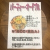 「クリスマスにパーティオードブル詰め合わせはいかが？」