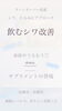「冬の乾燥からあなたを守る♥『Rエイジ カプセル』」