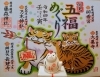 「【編集部ニュース】初詣は『伏見五福めぐり』へ！　＠伏見」