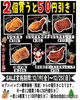 ☆クリスマスチキン予約中☆「☆クリスマスチキン予約☆」