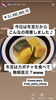 「冬至だから・・・【津田沼駅近！いつもDJがいるお店♪】」
