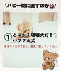 「ドッググッズショップ&サロンDanke 【愛犬のその問題行動〇〇で解決出来るかも⁉️】」