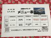 「26日からの日替わりメニューです。」
