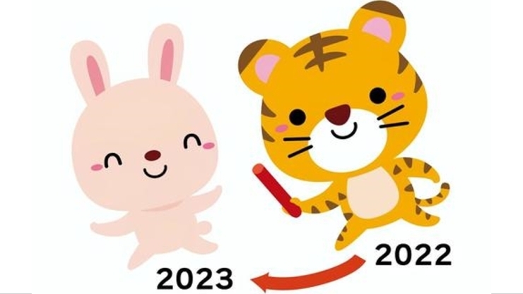 小野組の2023年スタートしました！！「小野組の2023年！スタート！！」