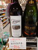 ノンアルコールワイン カツヌマグレープ「こんな商品あります[阪急桂駅西口徒歩３分食品スーパー]」