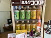 「おにぎりと一緒に、お茶やみそ汁・スープなども販売しております♪　越前市 手づくりおにぎり口喜」