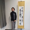 「今日は、書初め！　高住センターから、大谷の新年のご挨拶です。」