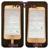 iPhoneバッテリー交換「iPhone7 バッテリー交換 大野城市よりお越しのお客様」