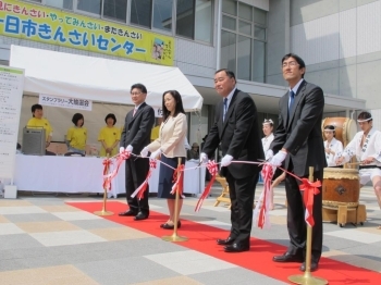 テープカット　（左から　上田副会長、小根森会長、千崎副会長、加見川理事）