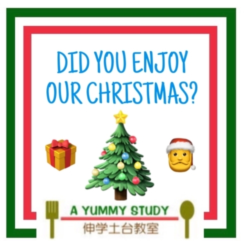 Instagramも覗いてみてくださいね♪「クリスマスはやっぱり楽しい！　【伊丹の幼児・小学生・中学生指導塾　本物の国語・英語を学ぶ】」