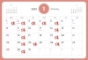 ２０２３／１予定「年明けは1月6日から♪」