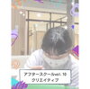 「＼＼アフタースクール【クリエイティブ】第3回／／」