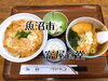 「昔ながらの懐かしい味わいのラーメン！魚沼市の富屋食堂でランチ。」