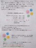 年末年始のご案内「年末年始のご案内」